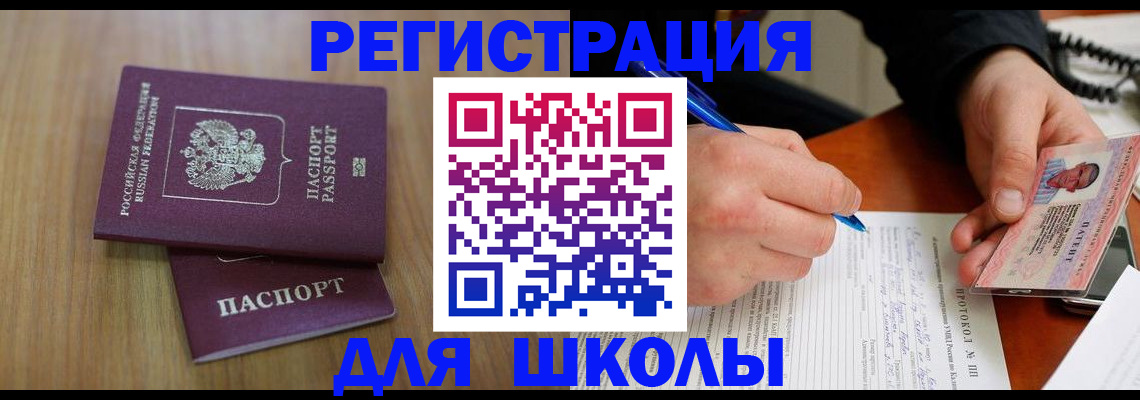пропишу в квартире в Новомосковске